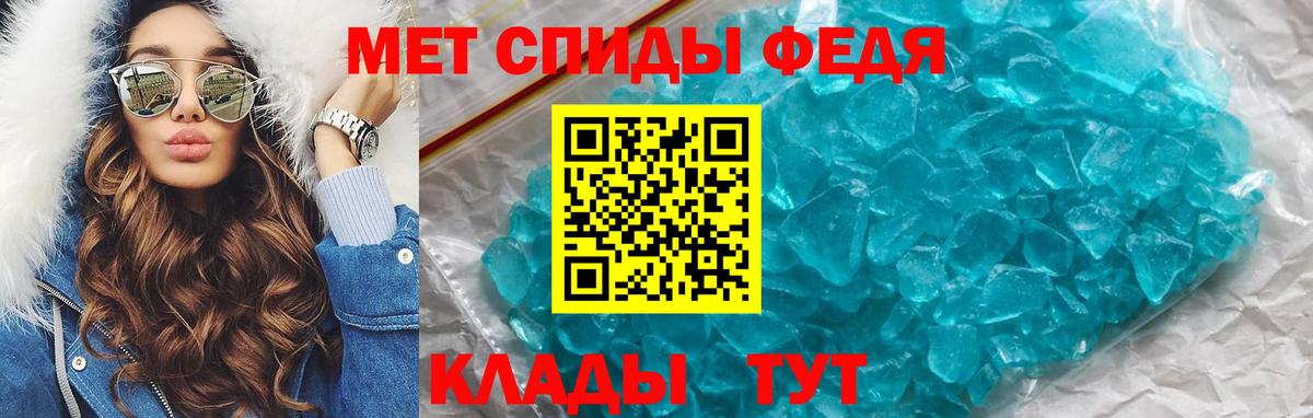 АМФЕТАМИН Premium  АМФ  Удомля  Вход с VPN 