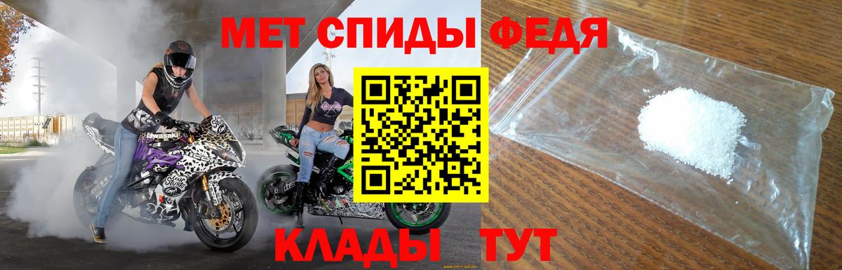 АМФЕТАМИН VHQ Удомля