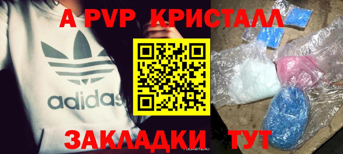 Alfa_PVP СК Удомля