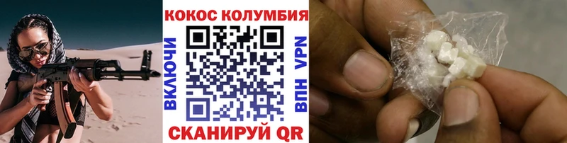 где можно купить   Удомля  Кокаин Эквадор 