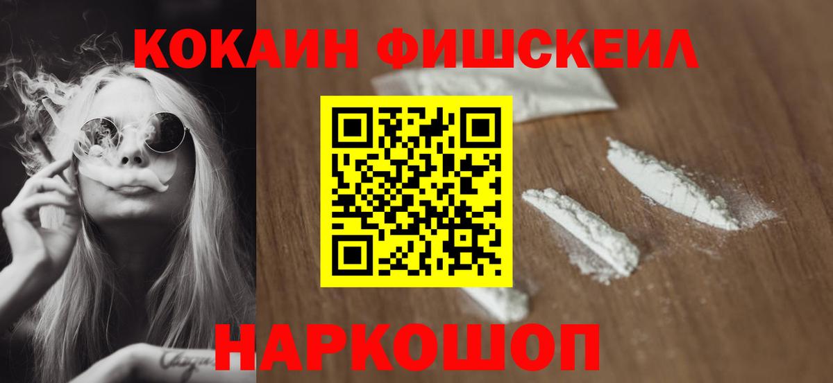 где купить наркотик  Удомля  Cocaine  Кокаин Колумбийский  Кокаин Колумбийский 