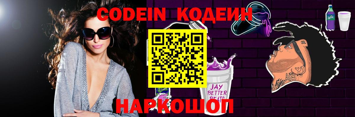 ГАШ  Метамфетамин  Кокаин  MDMA  Удомля  МЕФ кристаллы  Alpha PVP СК кристаллы  Вход с VPN  Конопля  Экстази 