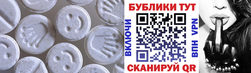 ЭКСТАЗИ TESLA даркнет клад Удомля