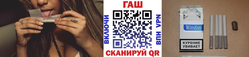 Гашиш Cannabis  дарнет шоп  Удомля 