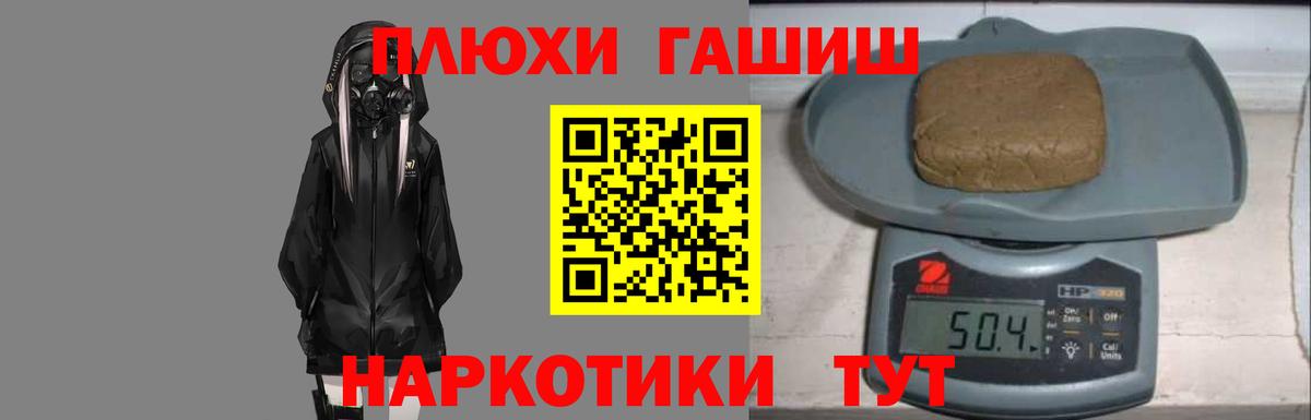 где купить   ГАШ гарик  Удомля  Гашиш AMNESIA HAZE  ГАШ 
