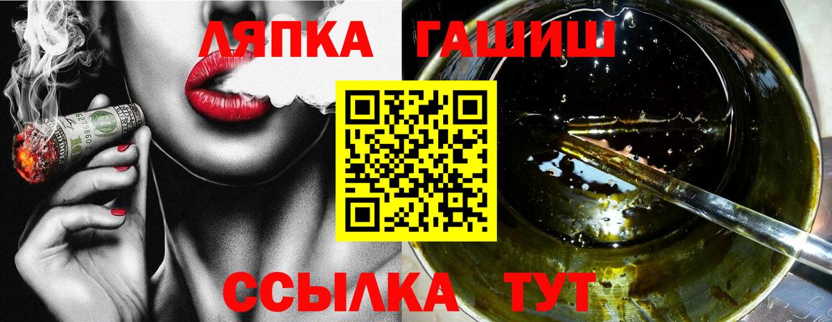 ГАШИШ индика сатива Удомля