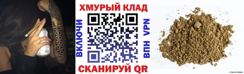 Героин герыч  Удомля 