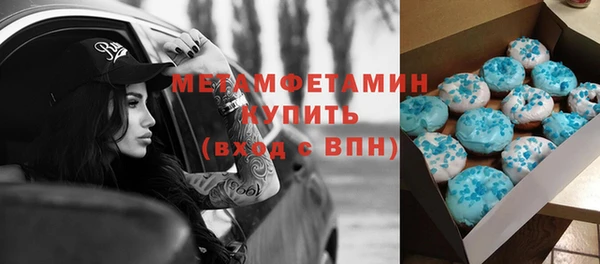 мдпв Осинники
