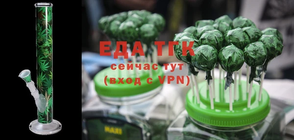 спиды Нягань