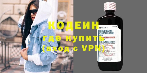 мдпв Осинники