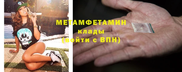 спиды Нягань
