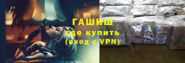 PSILOCYBIN Осташков