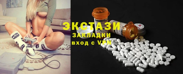 герыч Няндома