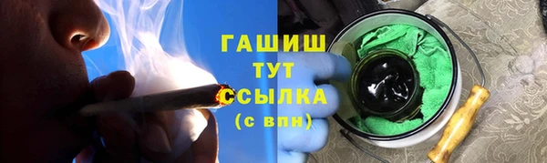 герыч Няндома