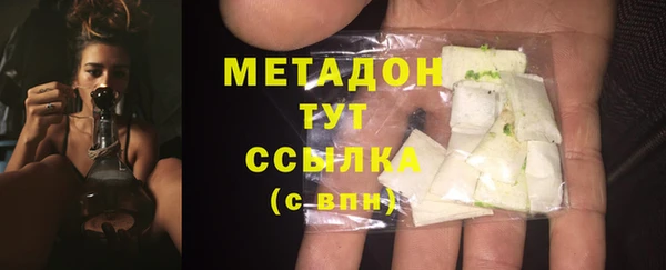 герыч Няндома