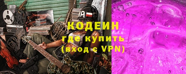 спиды Нягань