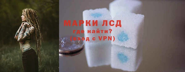 соль курить ск Галич