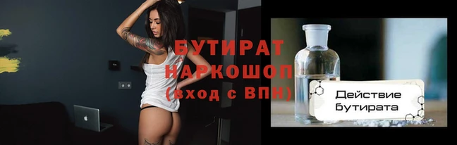мдпв Осинники
