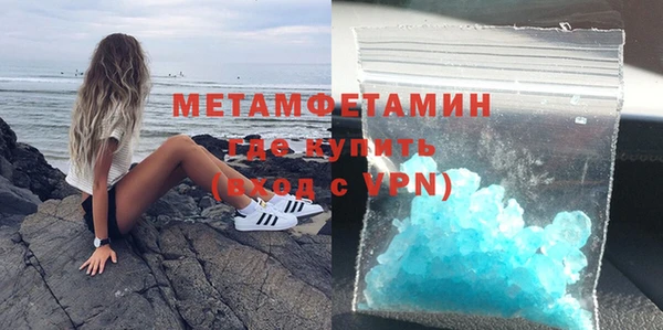 метадон Гатчина