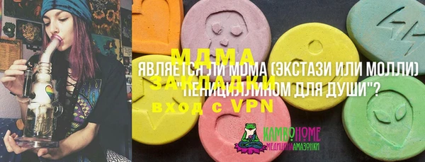 герыч Няндома