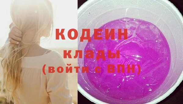 мефедрон VHQ Остров