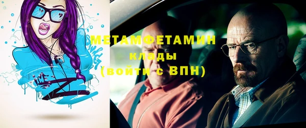 хмурый Нязепетровск