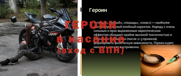 герыч Няндома