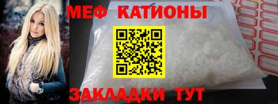 ALPHA PVP Камышлов