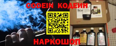 ALPHA PVP Камышлов