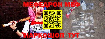 индика Аргун