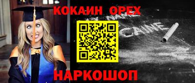 гашишное масло Кулебаки
