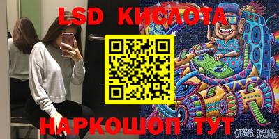 кокаин перу Апшеронск