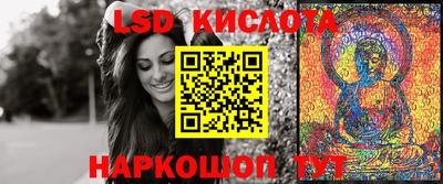 кокаин перу Апшеронск