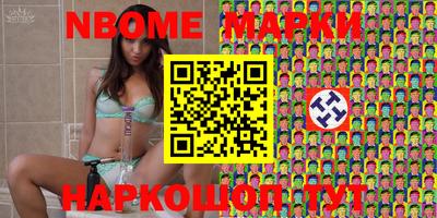 гашик Апрелевка