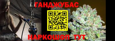 метадон Канаш