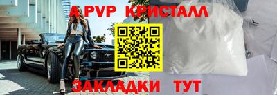 индика Аргун