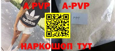 метадон Канаш