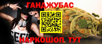 метадон Канаш