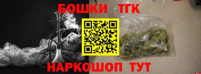 гашик Апрелевка