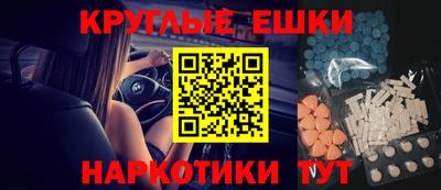 гашик Апрелевка