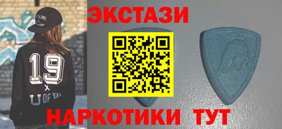ALPHA PVP Камышлов