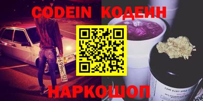 ALPHA PVP Камышлов