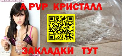 метадон Канаш