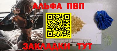 гашик Апрелевка