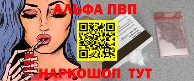 гашик Апрелевка