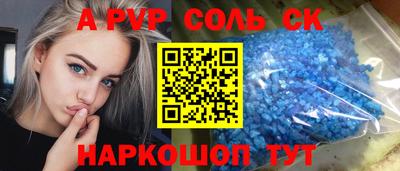 амф Кандалакша