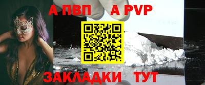 амф Кандалакша
