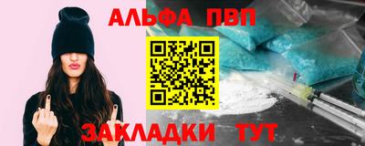 индика Аргун