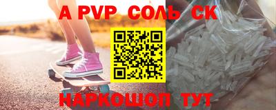 кокаин перу Апшеронск