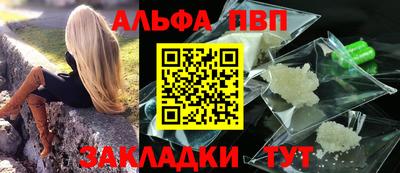 индика Аргун